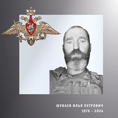 Четверо жителей Ивановской области погибли в ходе спецоперации